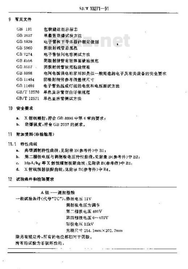 SJ/T 10271-1991 电子器件详细规范 ３１ＳＧ７Ｙ１４型单色显示管(可供认证用)