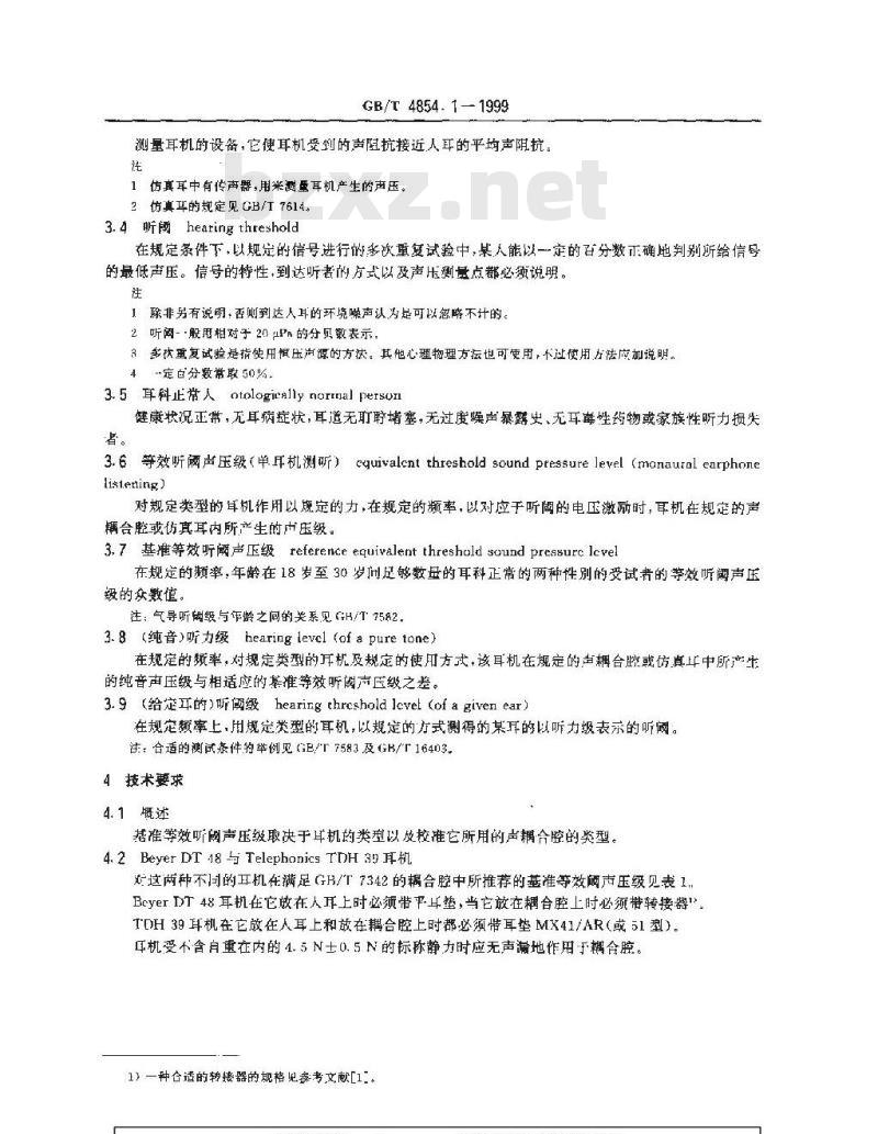 GB/T 4854.1-1999 声学 校准测听设备的基准零级 第1部分:压耳式耳机纯音基准等效阈声压级