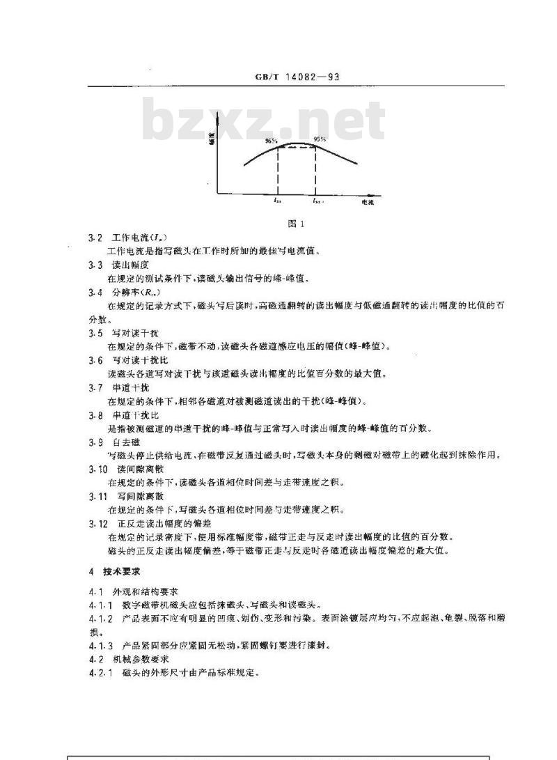 GB/T 14082-1993 9磁道数字磁带机磁头通用技术条件