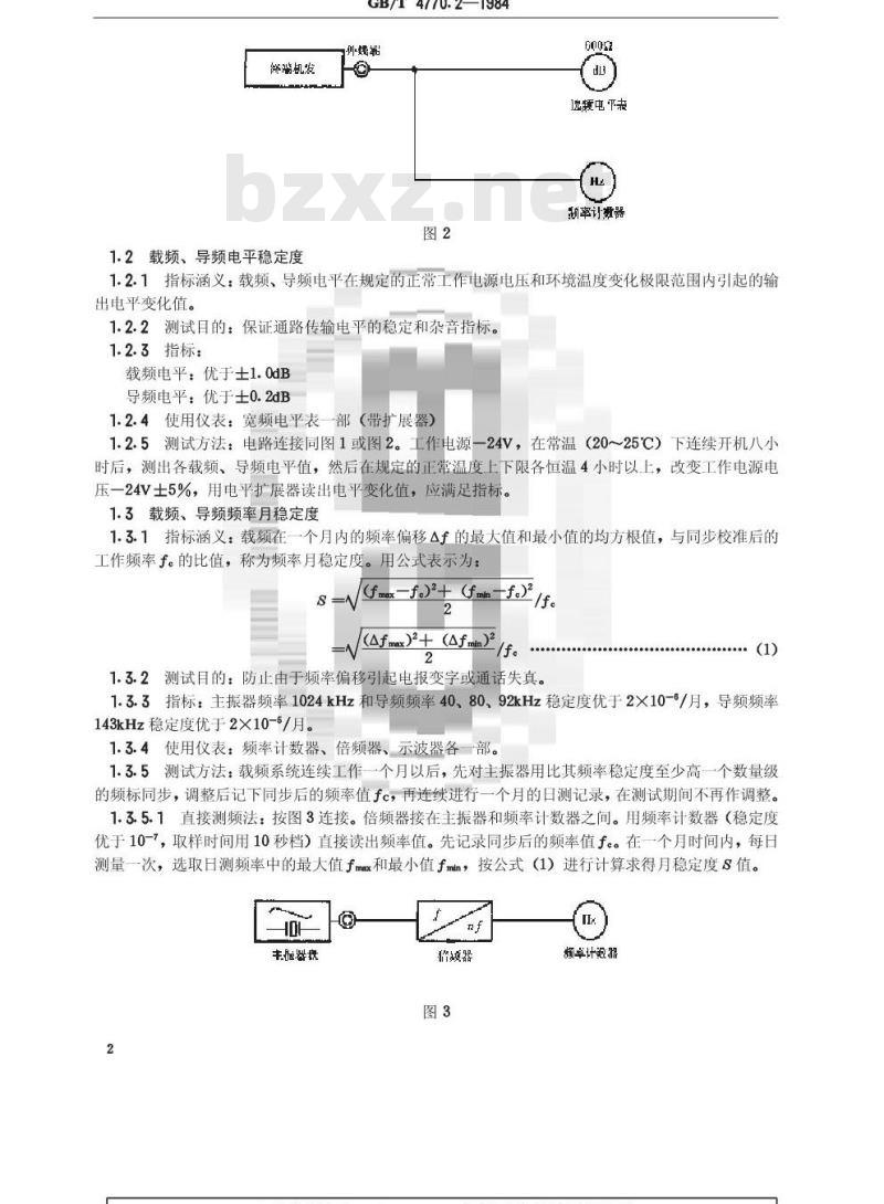 GB/T 4770.2-1984 明线12路载波电话设备主要性能的测试方法