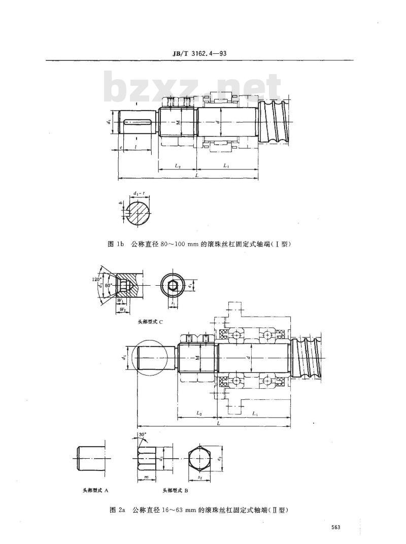 JB/T 3162.4-1993 滚珠丝杠副 丝杠轴端型式尺寸