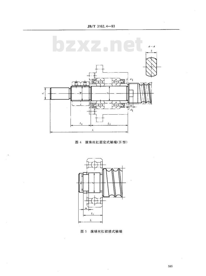 JB/T 3162.4-1993 滚珠丝杠副 丝杠轴端型式尺寸