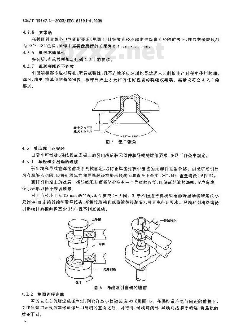 GB/T 19247.4-2003 印制板组装 第4部分：分规范 引出端焊接 组装的要求