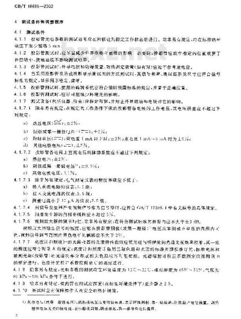 GB/T 18896-2002 彩色投影显象管测试方法