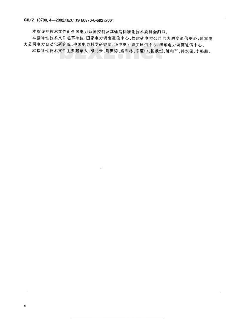 GB/Z 18700.4-2002 运动设备和系统 第6-602部分：与ISO标准和ITU-T建议兼容的远动协议TASE传输协议子集