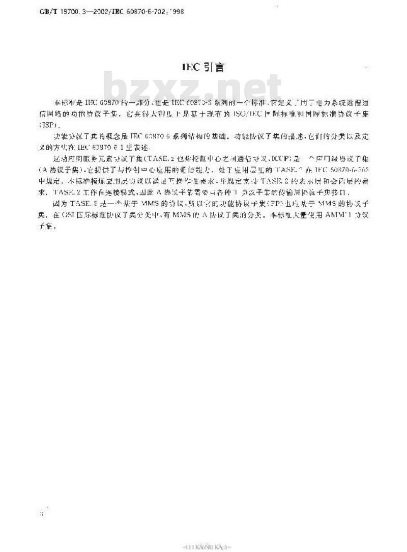 GB/T 18700.3-2002 运动设备和系统第6-702部分：与ISO标准和ITU-T建议兼容的远动协议在端系统中提供TASE.2应用服务的功能议子集