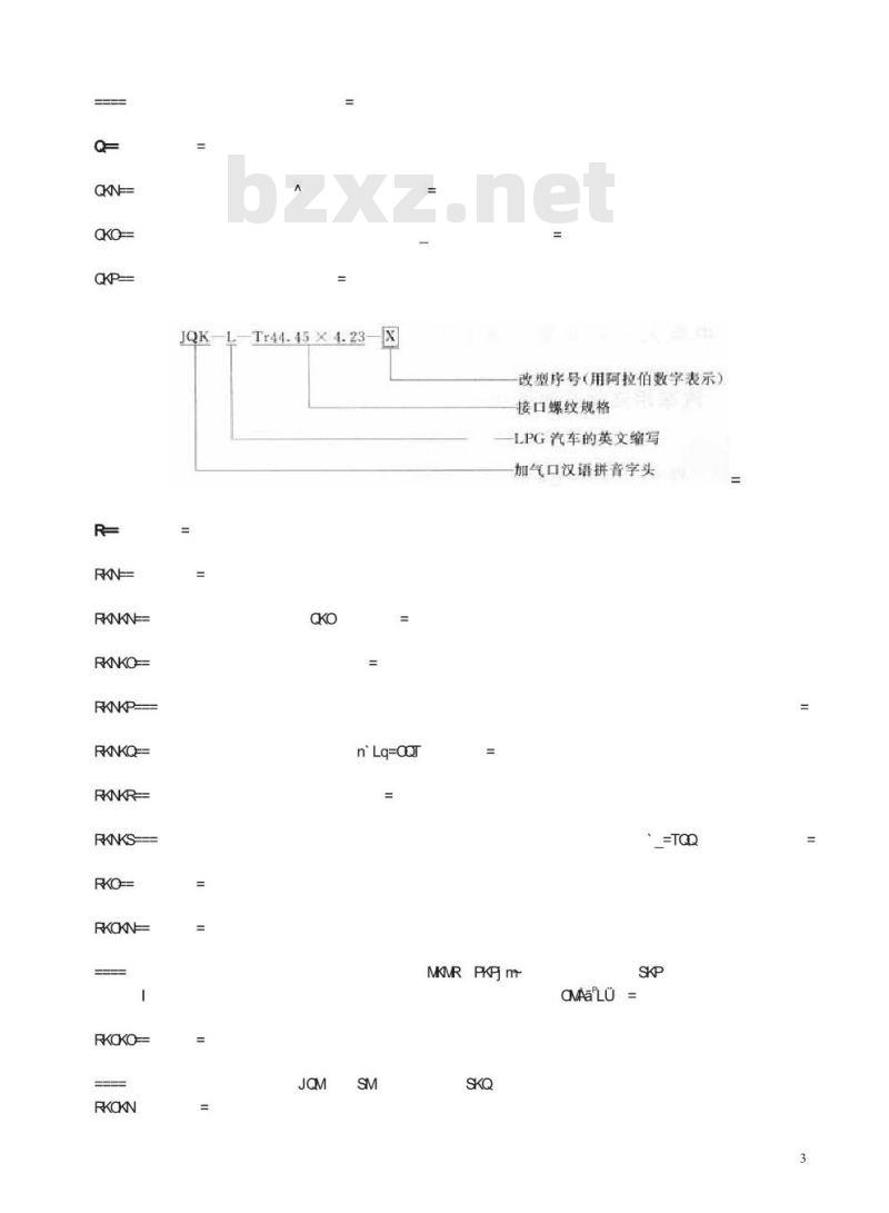GB/T 18364.1-2001 汽车用液化石油气加气口(螺旋式)