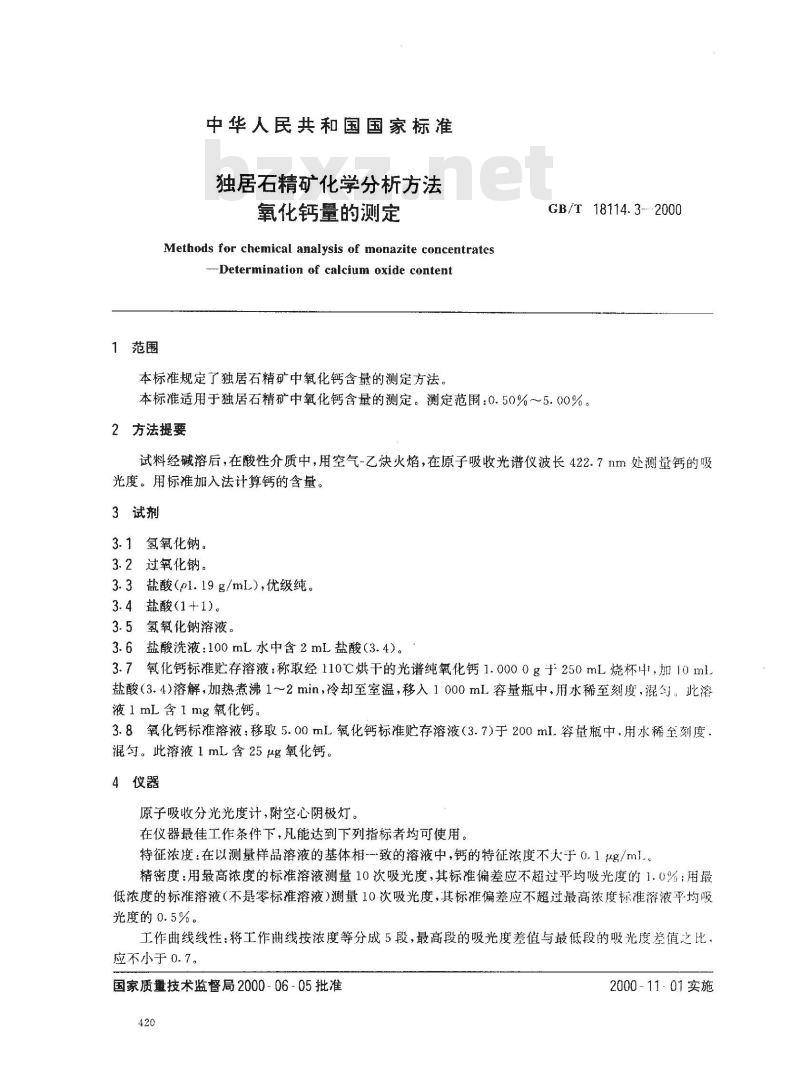 GB/T 18114.3-2000 独居石精矿化学分析方法 氧化钙量的测定