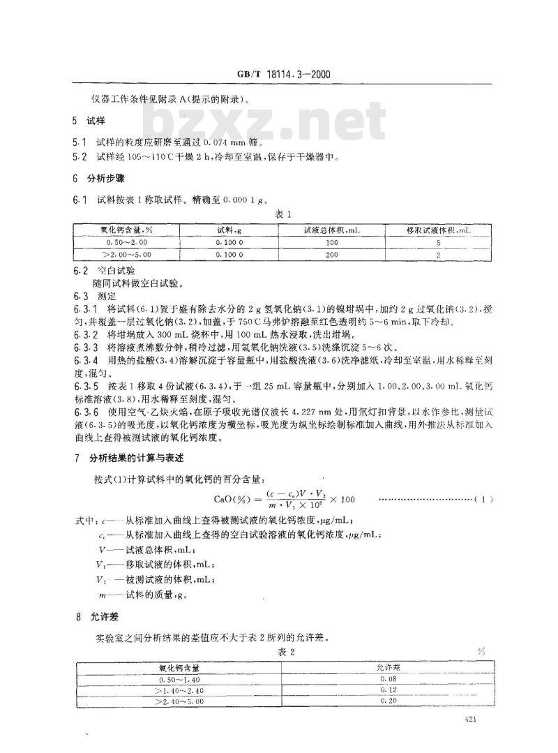 GB/T 18114.3-2000 独居石精矿化学分析方法 氧化钙量的测定