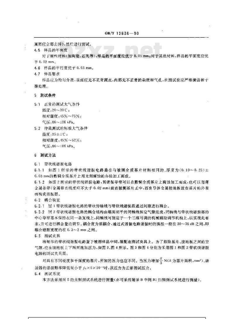 GB/T 12636-1990 微波介质基片复介电常数带状线 测试方法