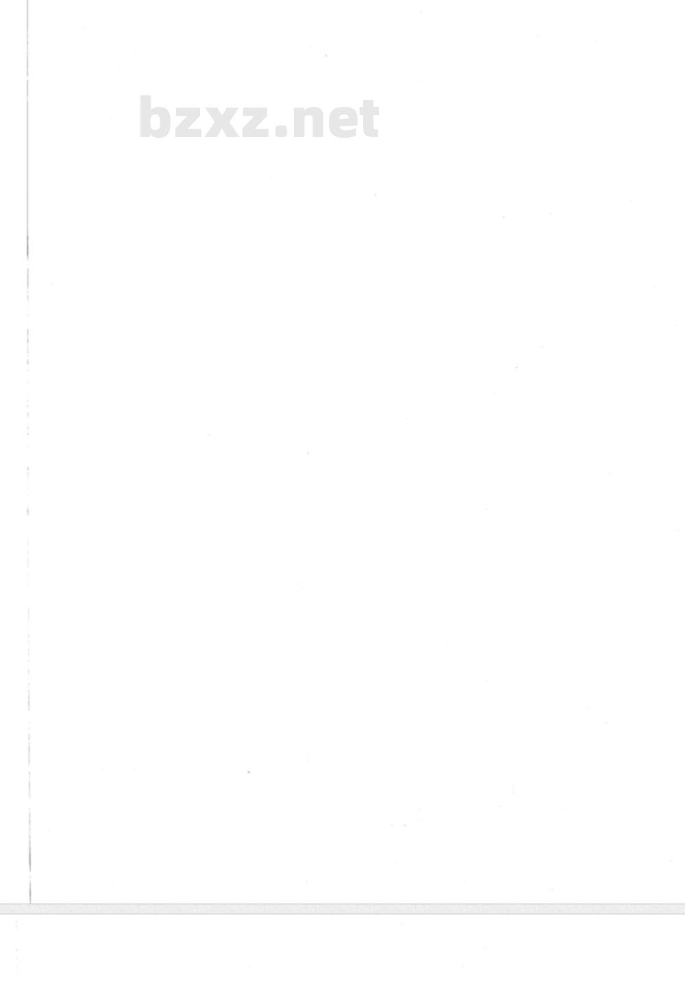JJG(交通) 075-2009 车载式路面激光平整度仪