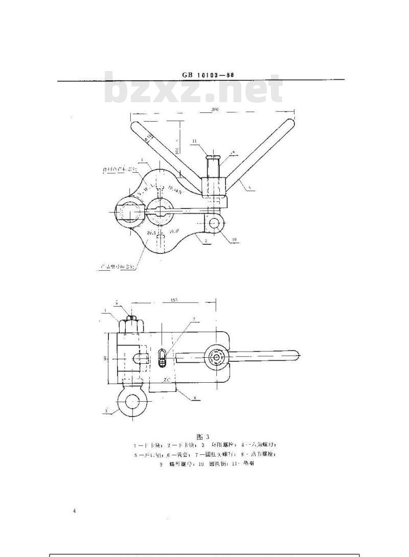 GB 10103-1988 船用千斤索掣索器