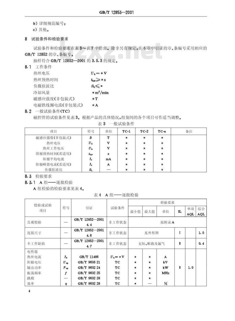 GB/T 12853-2001 连续波磁控管空白详细规范