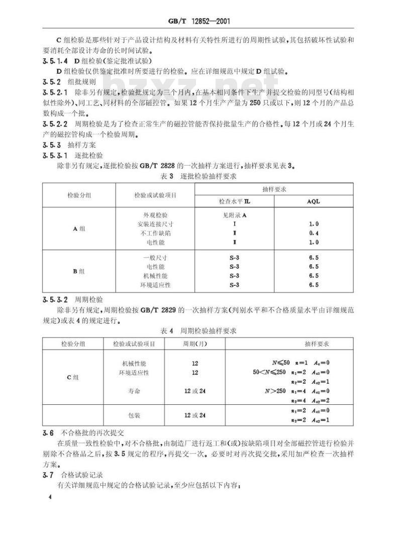 GB/T 12852-2001 磁控管总规范