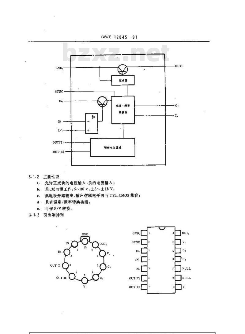 GB/T 12845-1991 半导体集成电路非线性电路系列和品种 电压频率和频率/电压转换器的品种