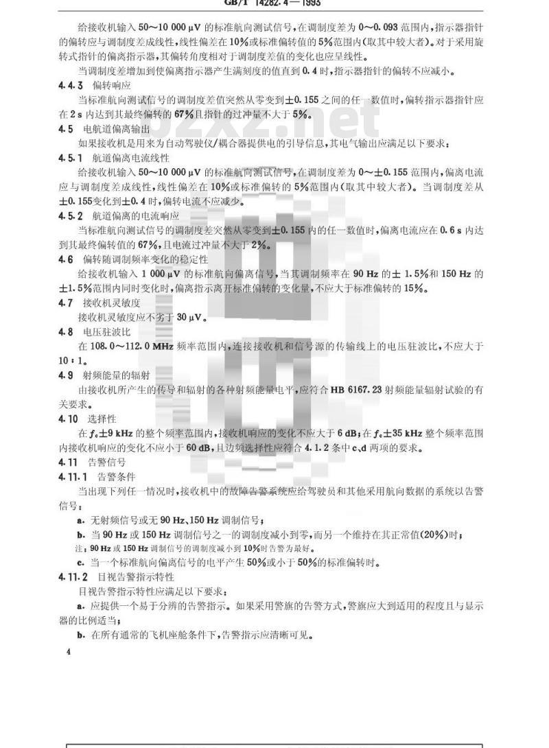 GB/T 14282.4-1993 仪表着陆系统(ILS)航向信标接收机性能要求和测试方法