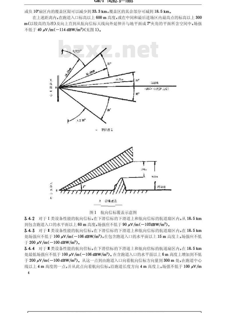 GB/T 14282.3-1993 仪表着陆系统(ILS)航向信标性能要求和测试方法
