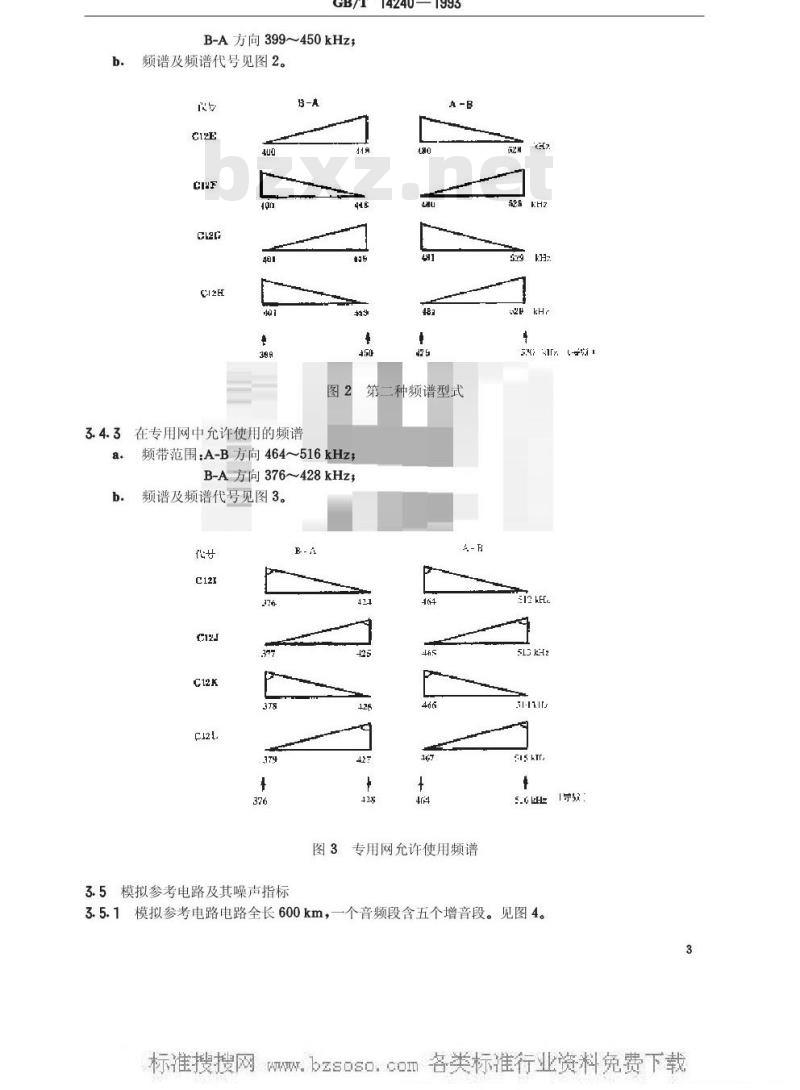 GB/T 14240-1993 架空明线超12路载波系统与设备基本技术要求