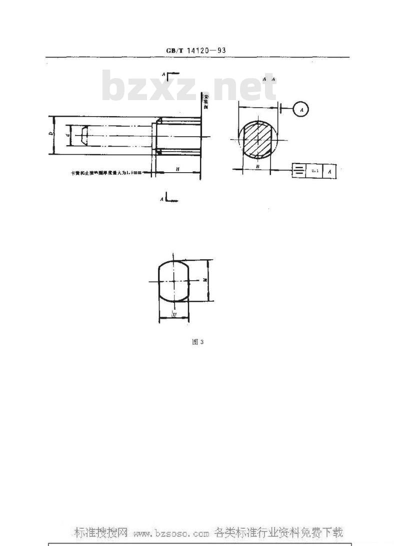 GB/T 14120-1993 单孔轴套安装、轴控电子元件的安装尺寸