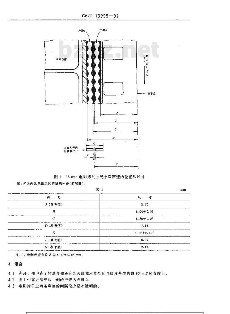 GB/T 13999-1992 35mm电影拷贝上光学双声迹的位置和宽度尺寸