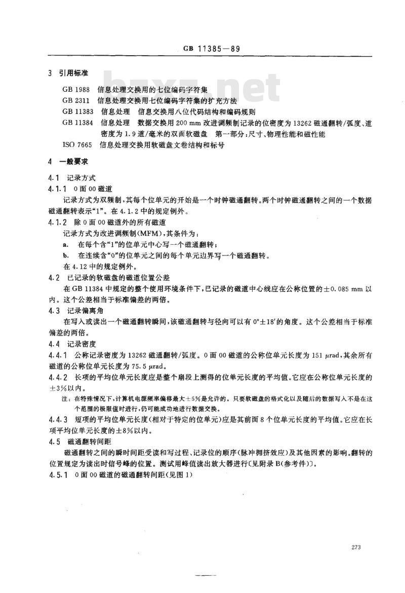 GB/T 11385-1989 信息处理 数据交换用200mm改进调频制记录的位密度为13262磁通翻转/弧度、道密度为1.9道/毫米的双面软磁盘 第二部分:磁道格式
