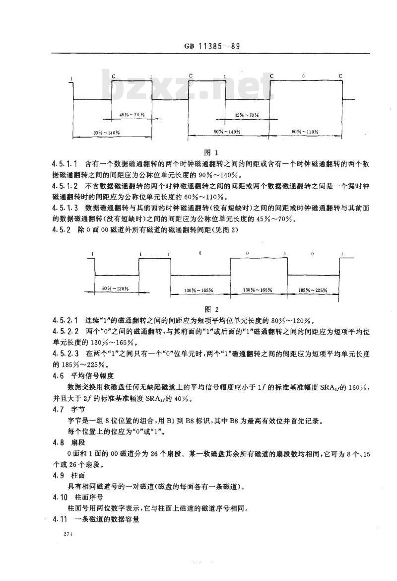 GB/T 11385-1989 信息处理 数据交换用200mm改进调频制记录的位密度为13262磁通翻转/弧度、道密度为1.9道/毫米的双面软磁盘 第二部分:磁道格式