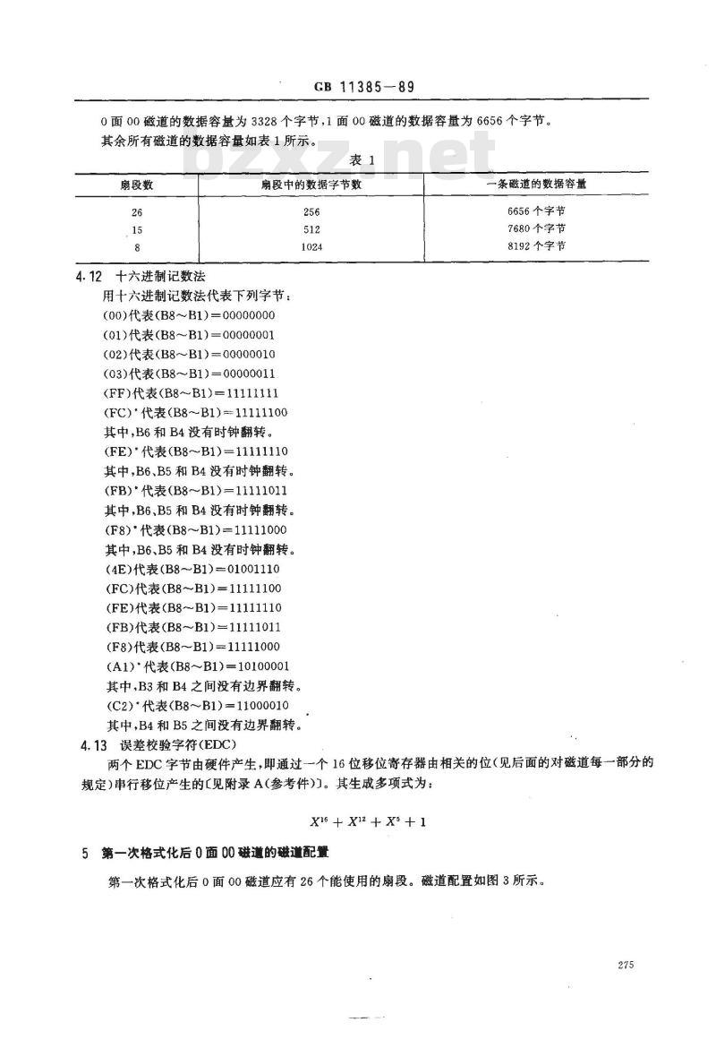 GB/T 11385-1989 信息处理 数据交换用200mm改进调频制记录的位密度为13262磁通翻转/弧度、道密度为1.9道/毫米的双面软磁盘 第二部分:磁道格式