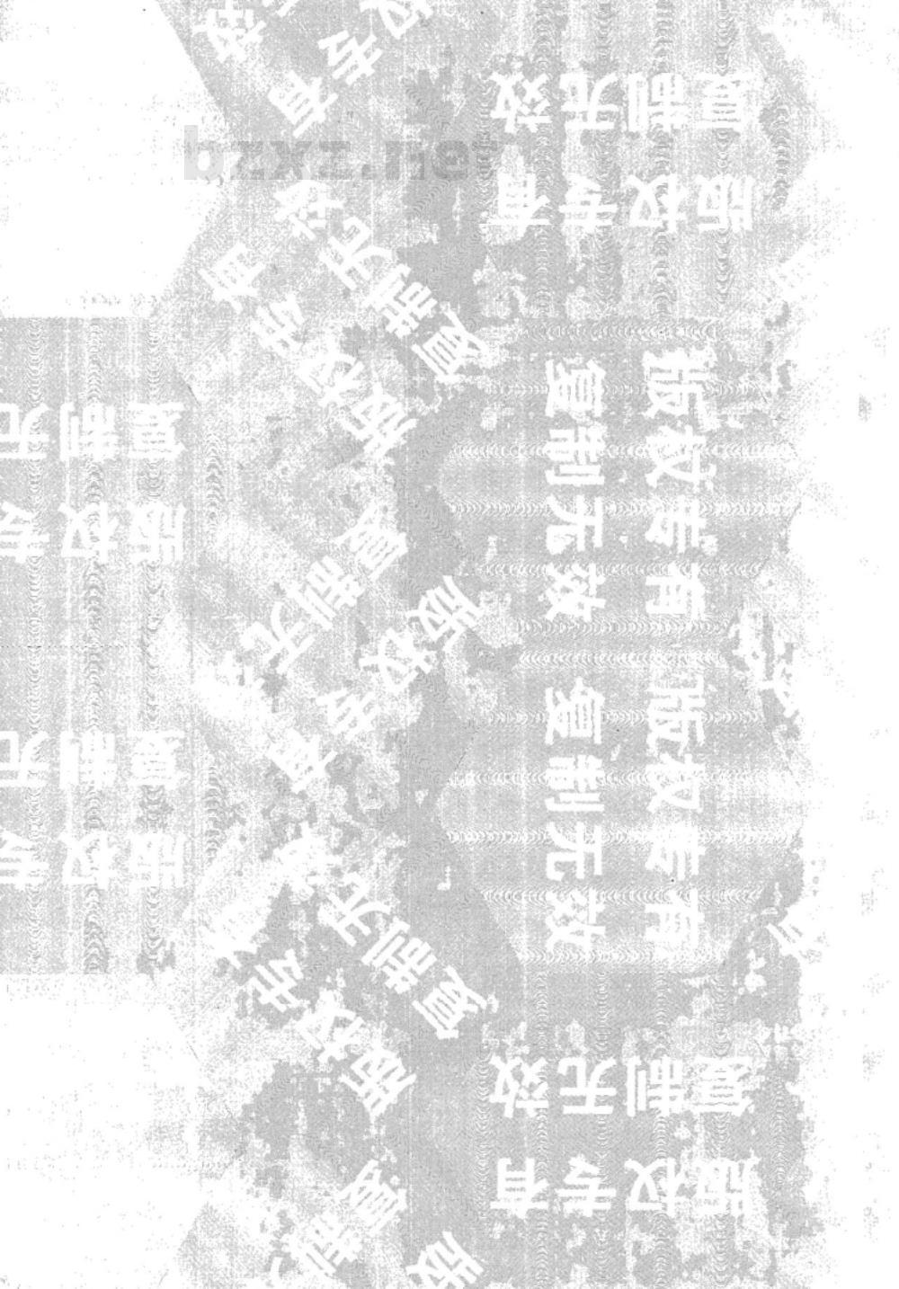 SJ/T 11396-2009 氮化镓基发光二极管蓝宝石衬底片