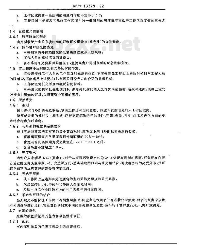 GB/T 13379-1992 视觉工效学原则 室内工作系统照明