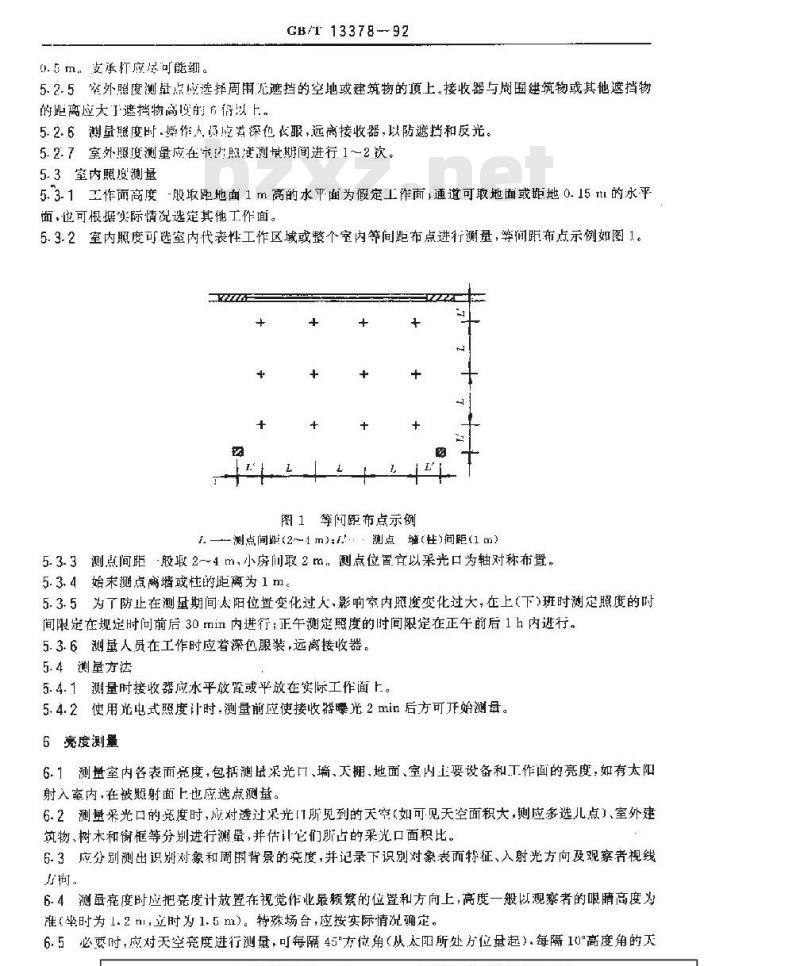 GB/T 13378-1992 睛天采光测量方法