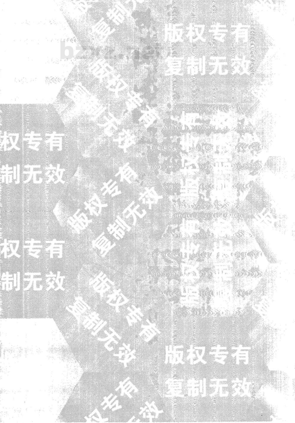 SJ/T 11398-2009 功率半导体发光二极管芯片技术规范