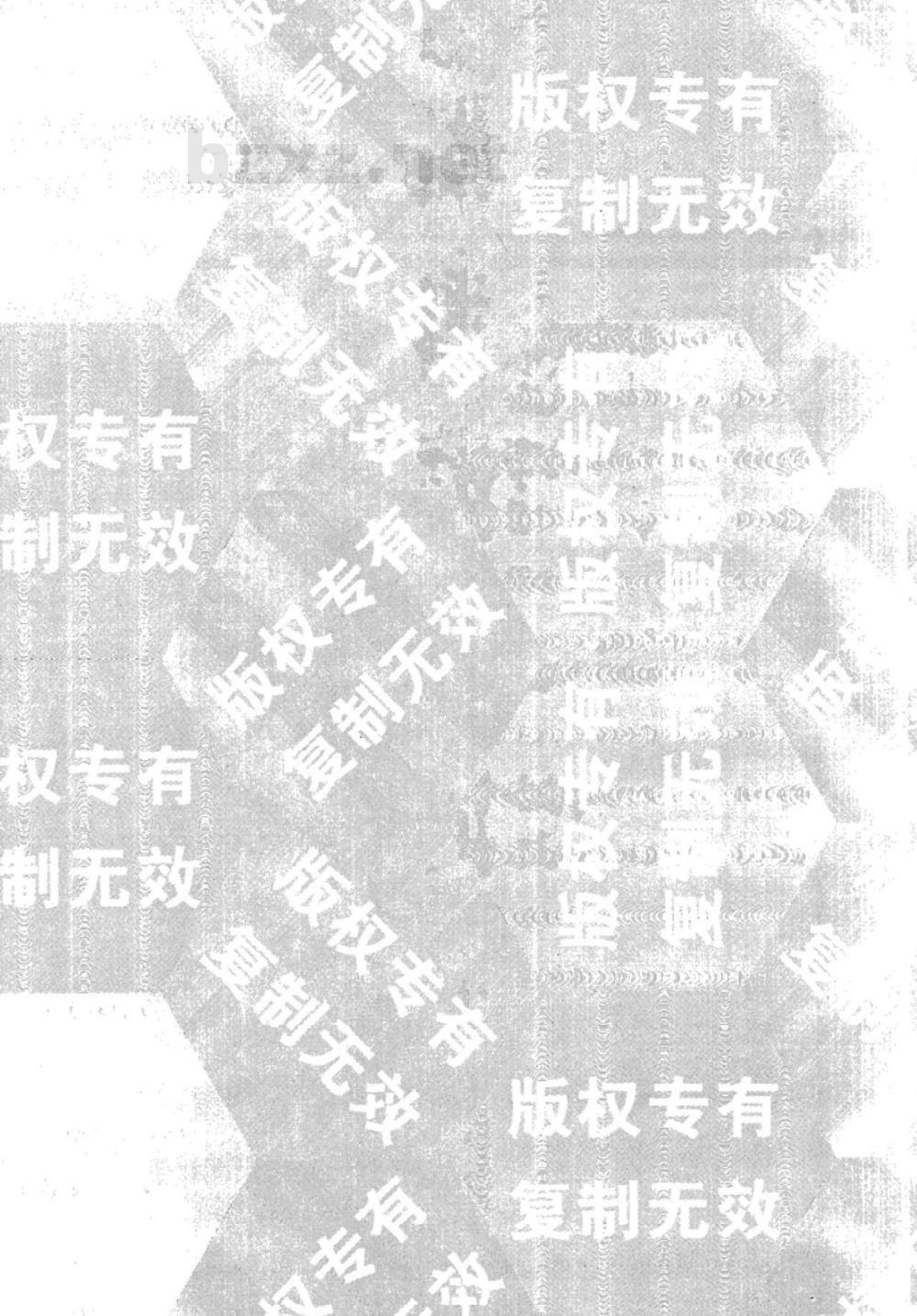 SJ/T 11400-2009 半导体光电子器件 小功率半导体发光二极管空白详细规范