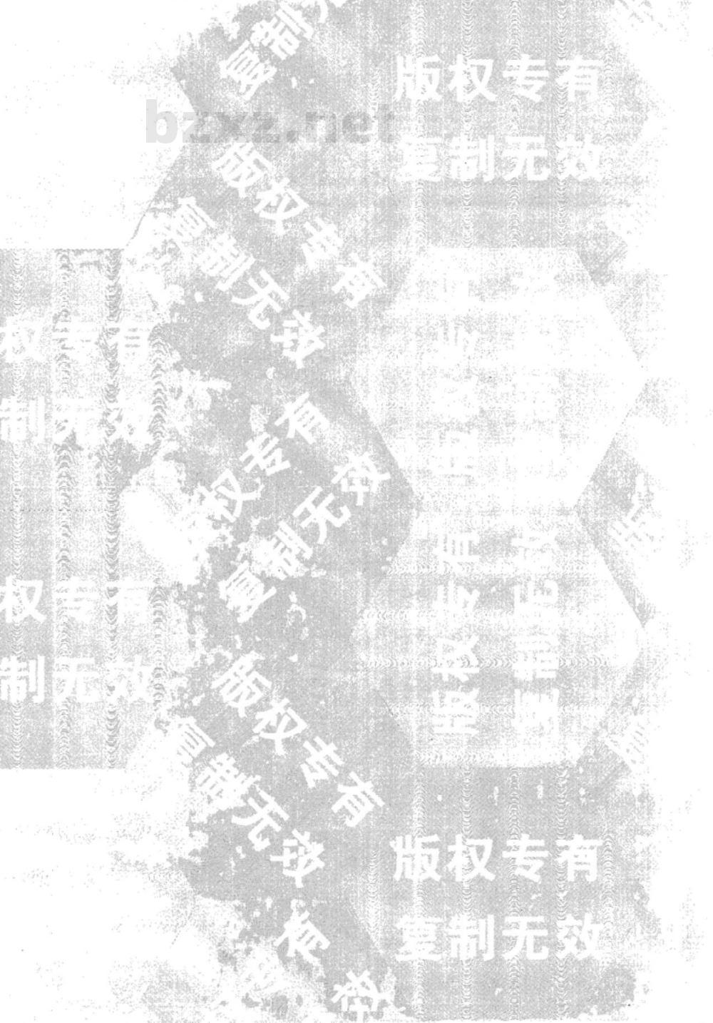 SJ/T 11401-2009 半导体发光二极管产品系列型谱