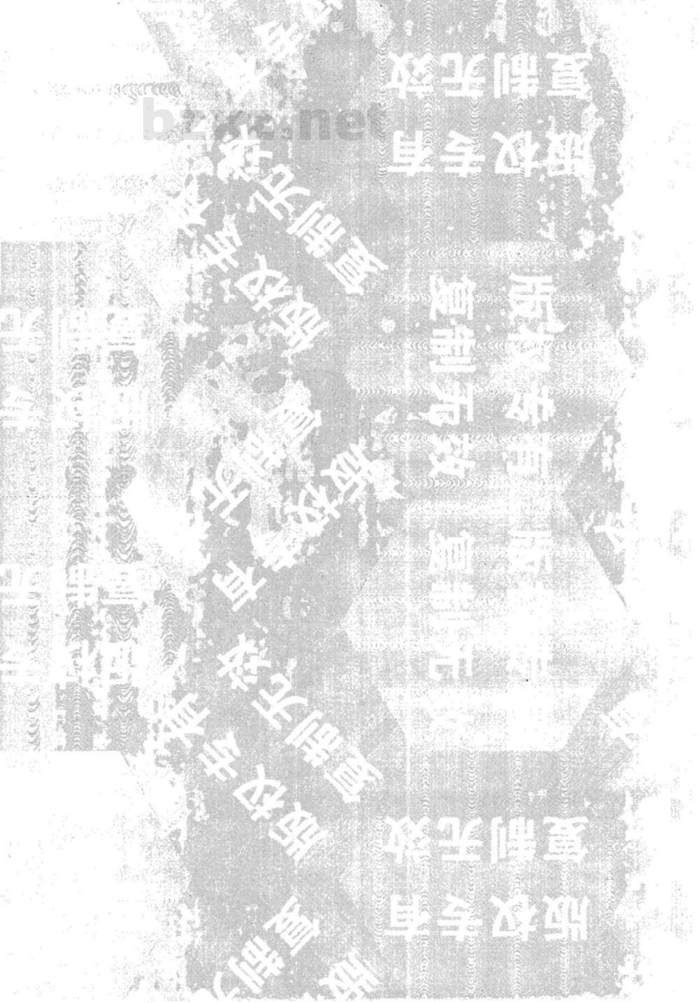 SJ/T 11403-2009 通信用激光二极管模块可靠性评定方法