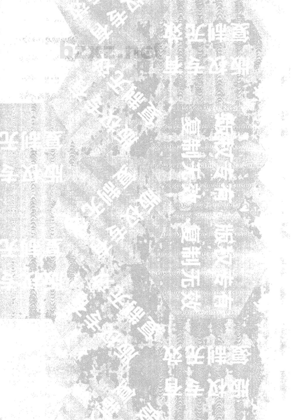 SJ/T 11405-2009 光纤系统用半导体光电子器件 第2部分：测量方法