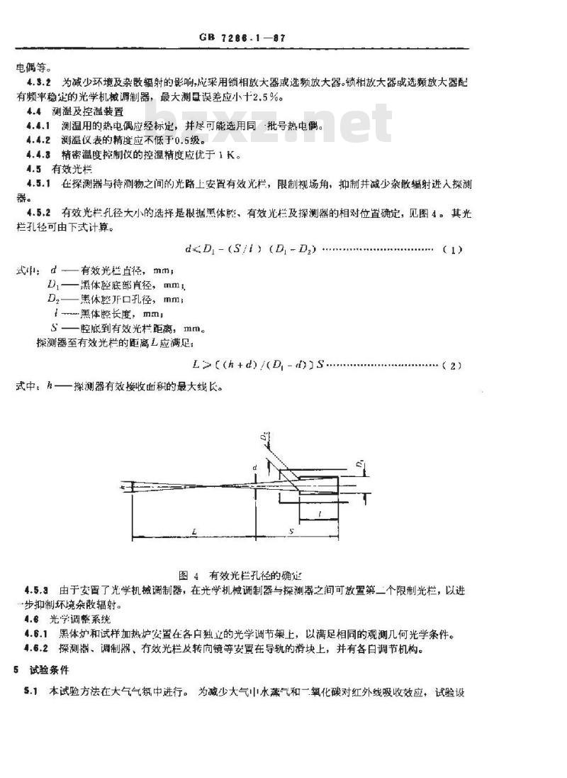 GB/T 7286.1-1987 金属与非金属材料全法向发射率试验方法