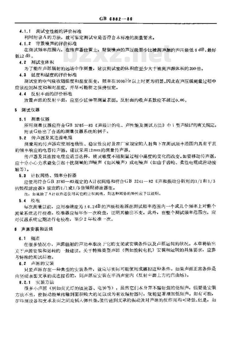 GB 6882-1986 声学 噪声源声功率级的测定 消声室和半消声室精密法