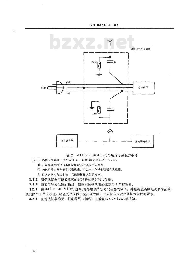 GB/T 6833.6-1987 电子测量仪器电磁兼容性试验规范 传导敏感度试验