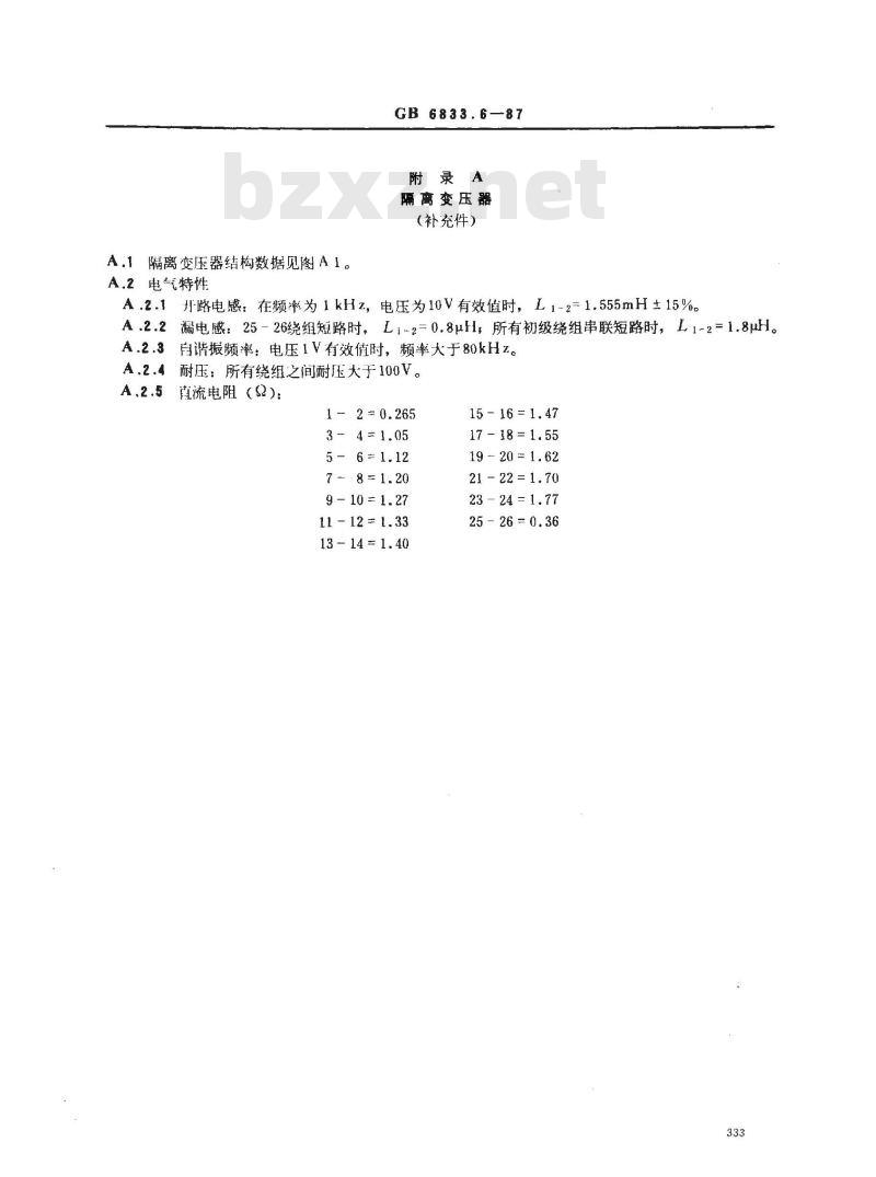 GB/T 6833.6-1987 电子测量仪器电磁兼容性试验规范 传导敏感度试验