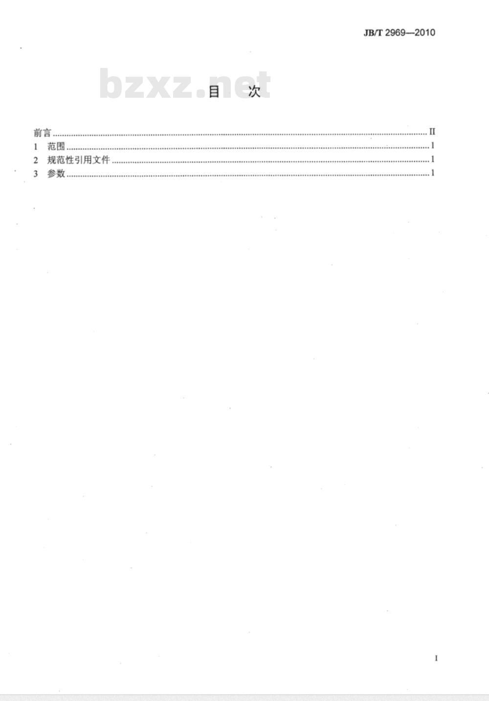 JB/T 2969-2010 摇臂式万能木工圆锯机 参数