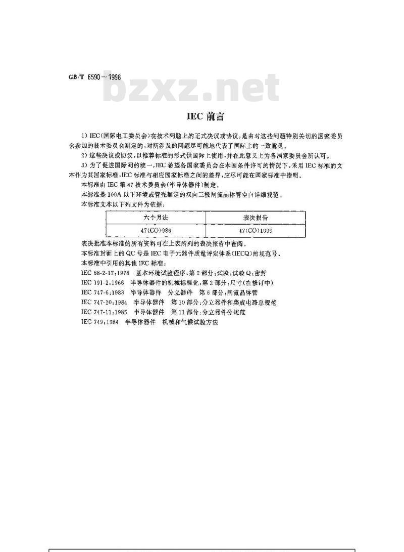 GB/T 6590-1998 半导体器件 分立器件 第6部分:闸流晶体管 第二篇 100A以下环境或管壳额定的双向三极闸流晶体管空白详细规范