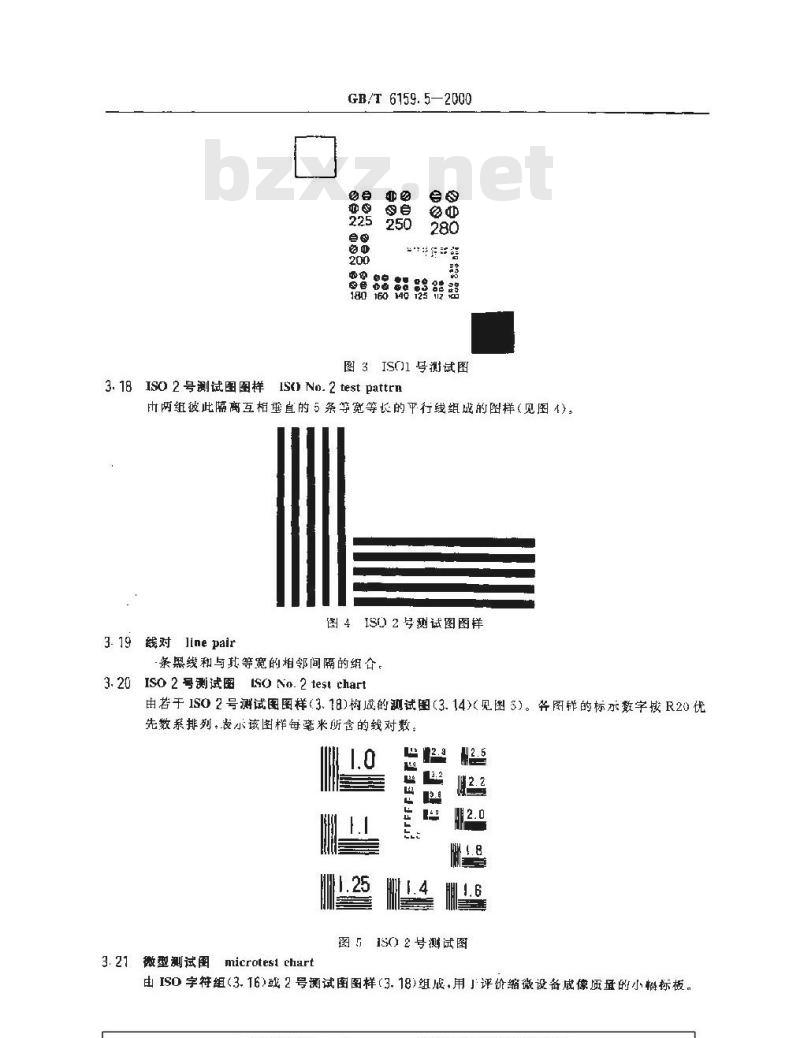 GB/T 6159.5-2000 缩微摄影技术 词汇 第五部分：影像的质量、可读性和检查