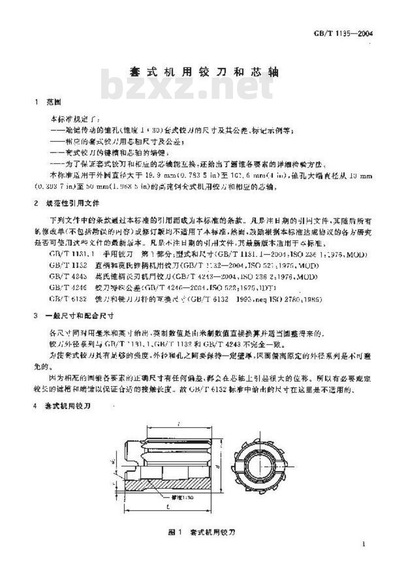 GB/T 1135-2004 套式机用绞刀和芯轴