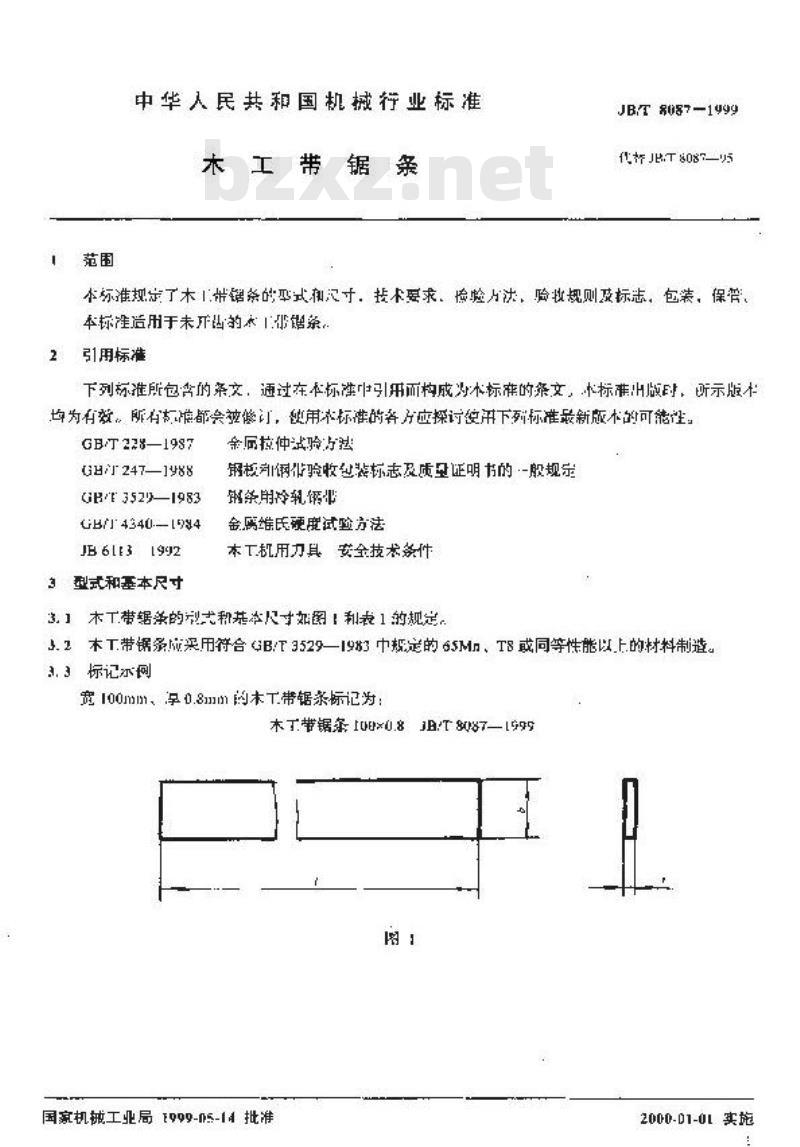 JB/T 8087-1999 木工带锯条