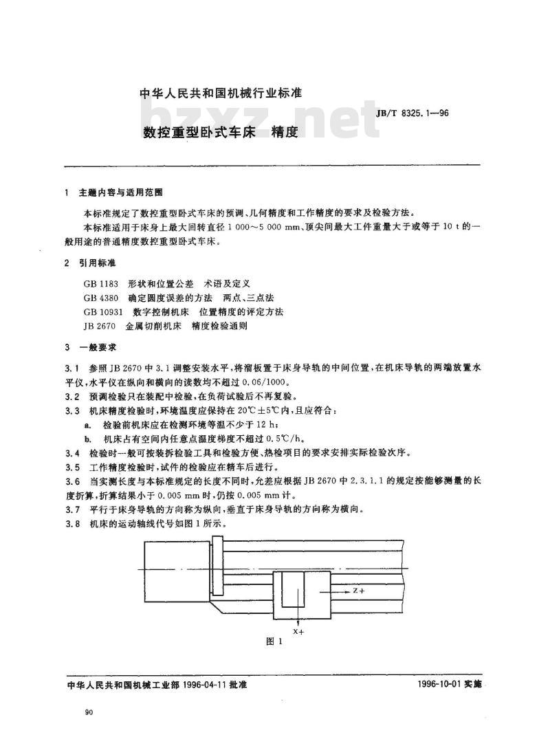JB/T 8325.1-1996 简式重型卧式车床 精度