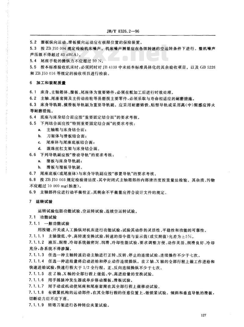 JB/T 8326.2-1996 数控仪表卧式车床 技术条件