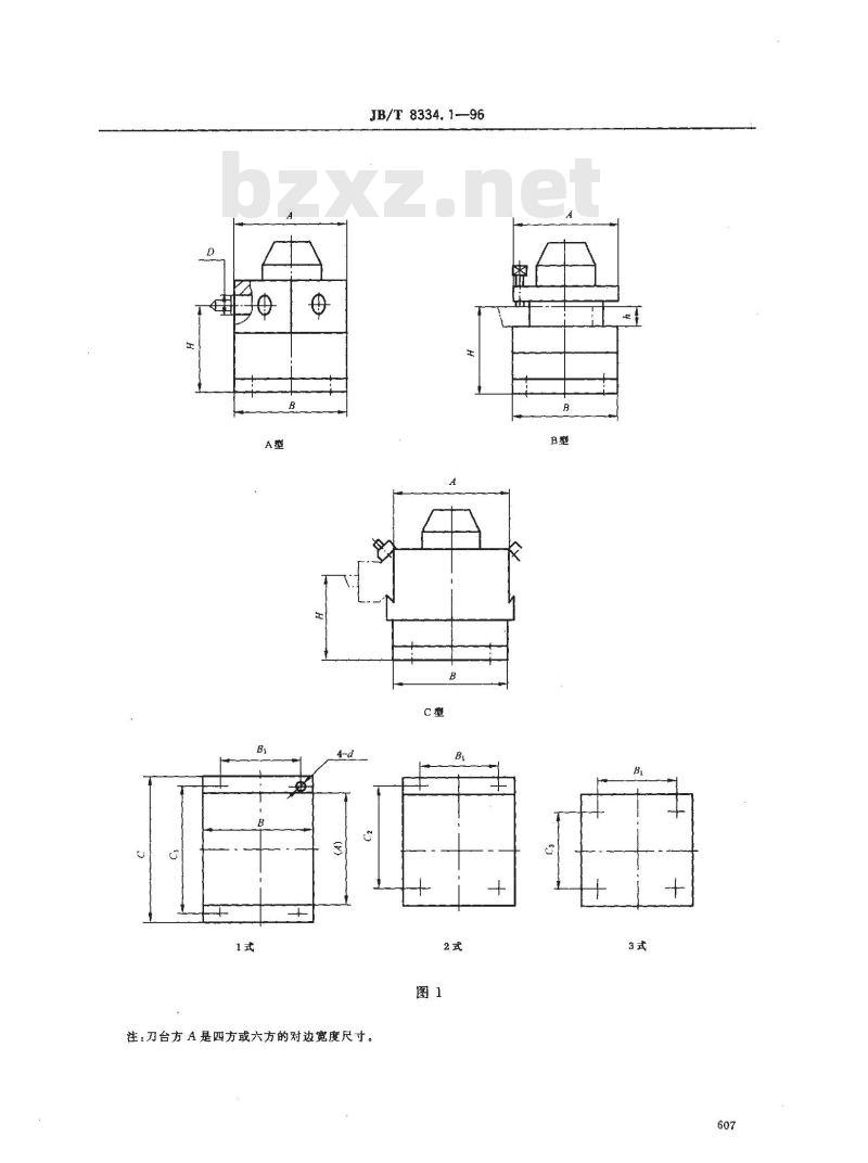 JB/T 8334.1-1996 数控转塔刀架 立式