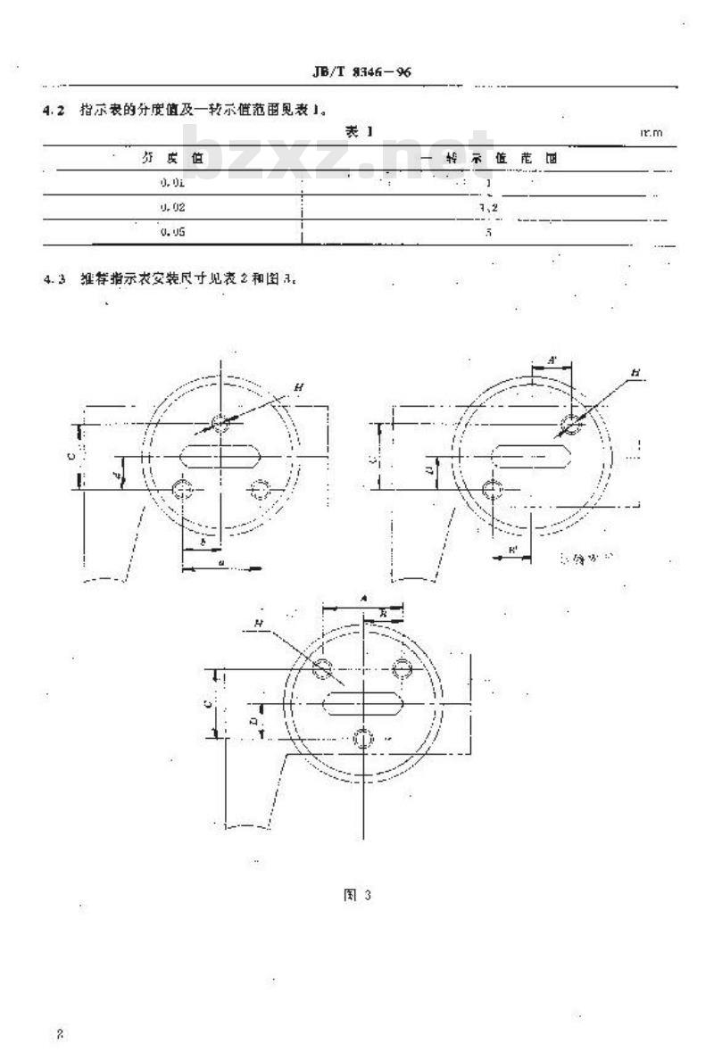 JB/T 8346-1996 带表卡尺指示表