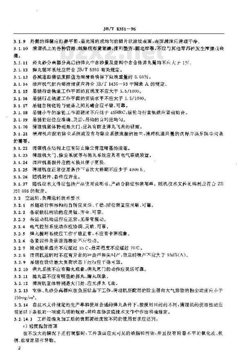 JB/T 8351-1996 吊链步进抛丸清理机 技术条件