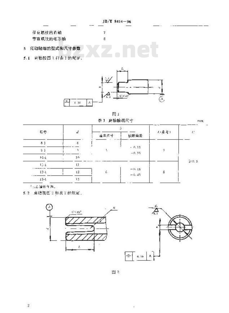 JB/T 8414-1996 内燃机机油泵 传动轴端的型式和尺寸